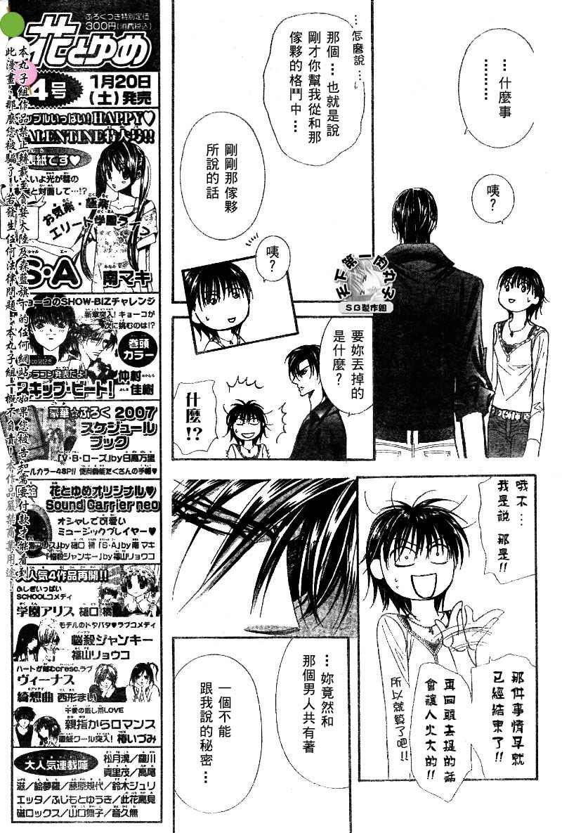 第99话