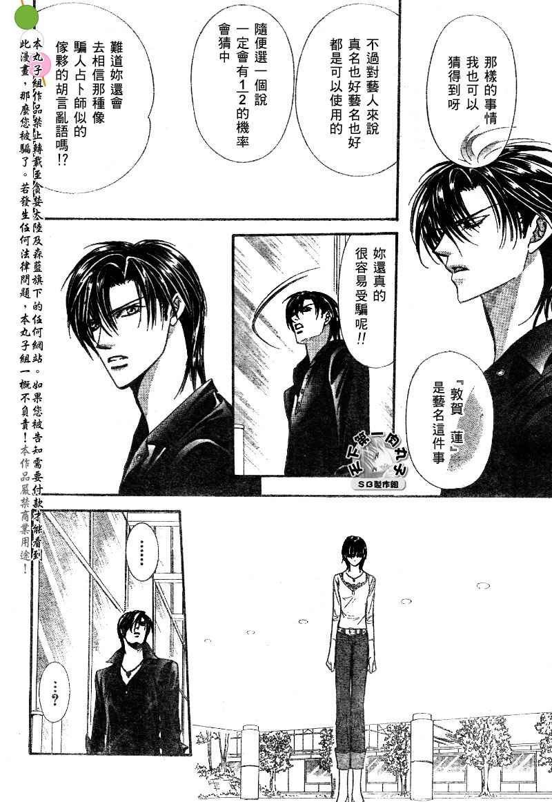 第99话