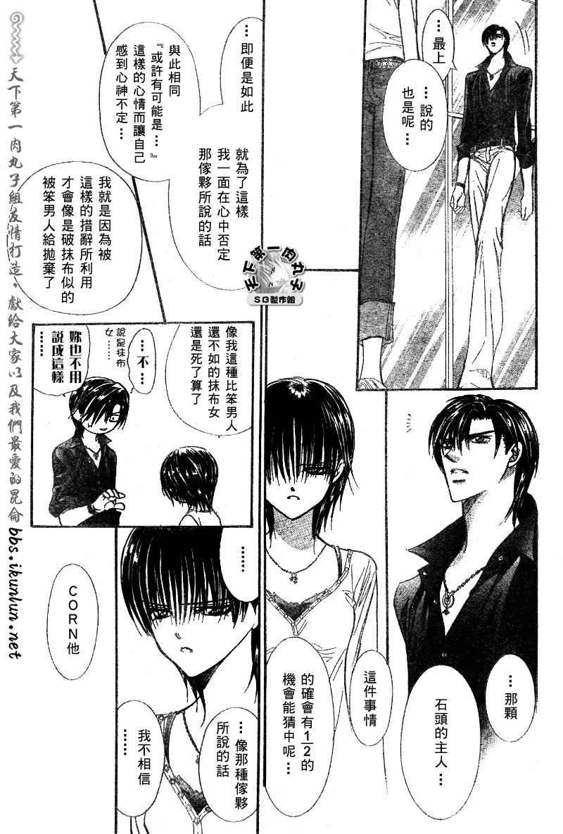 第99话