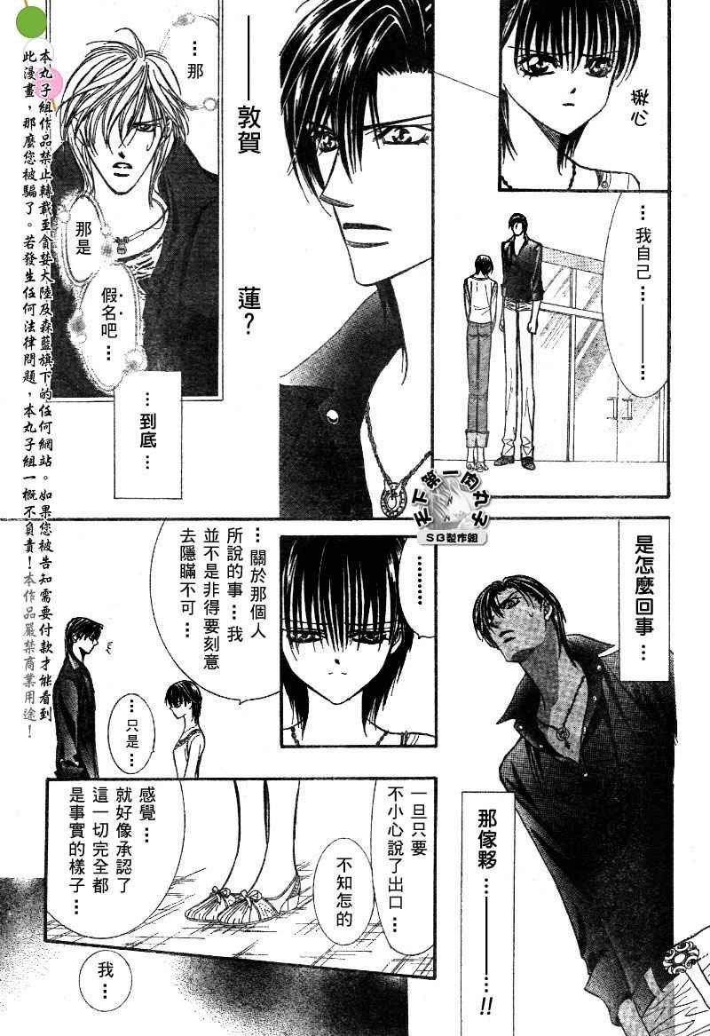第99话