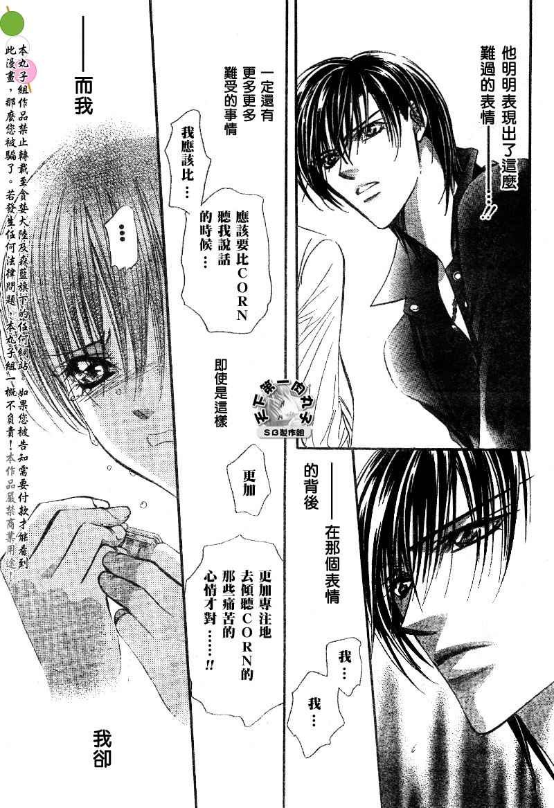 第99话