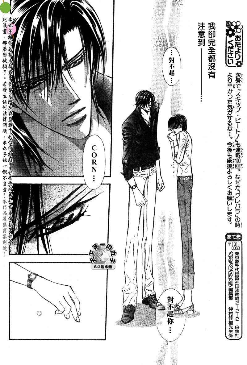 第99话