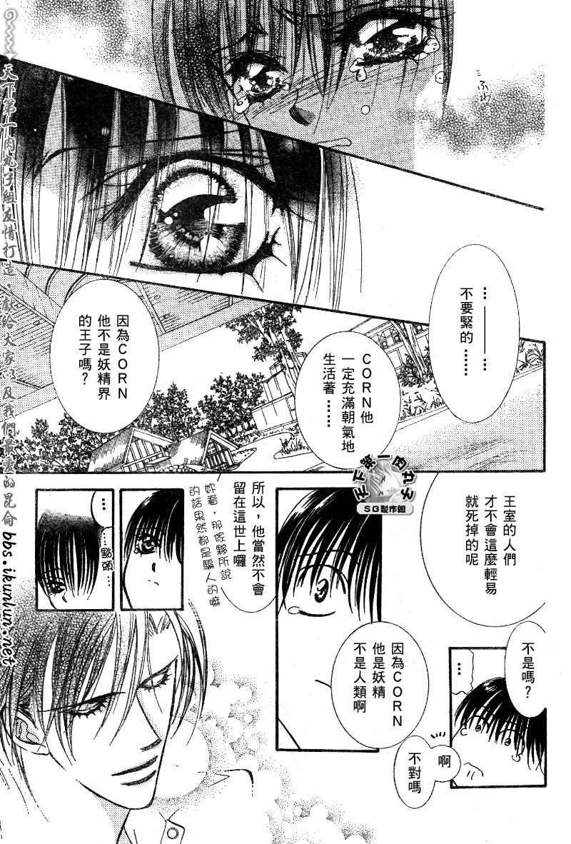 第99话