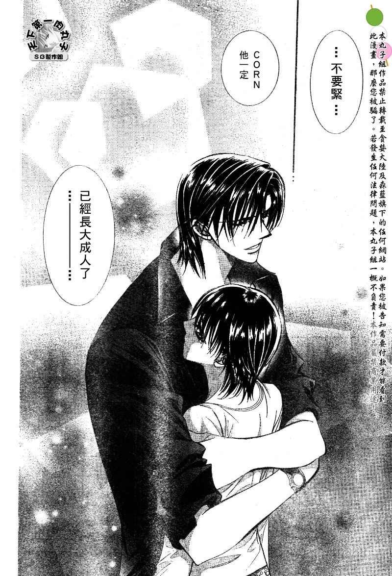 第99话