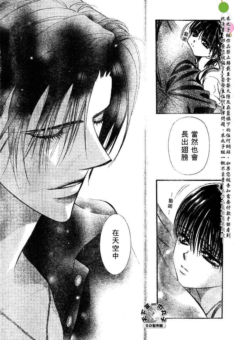 第99话