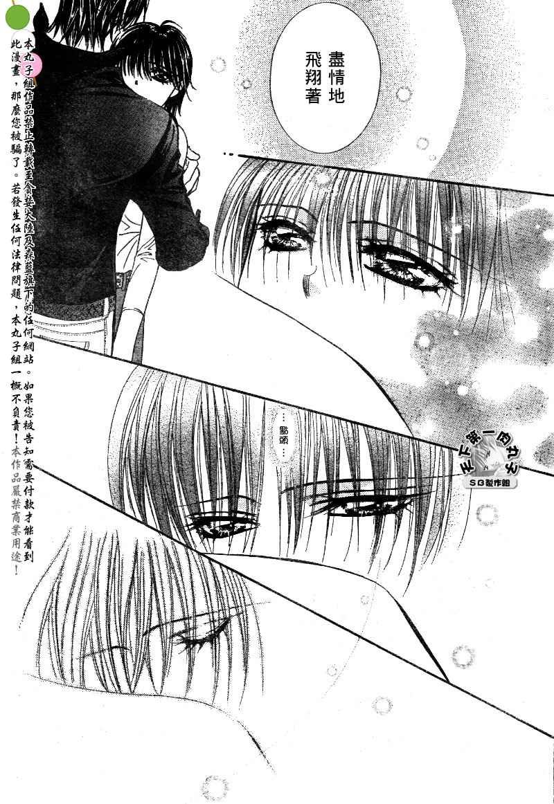 第99话