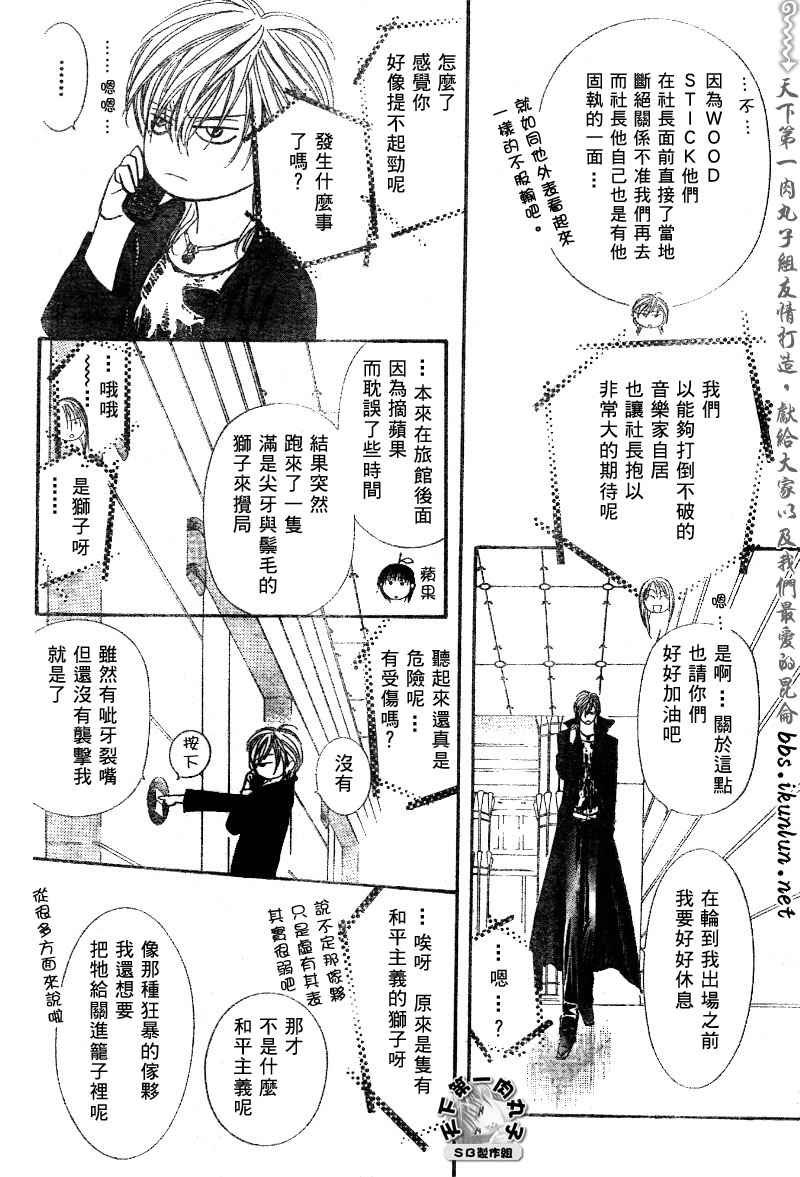 第99话