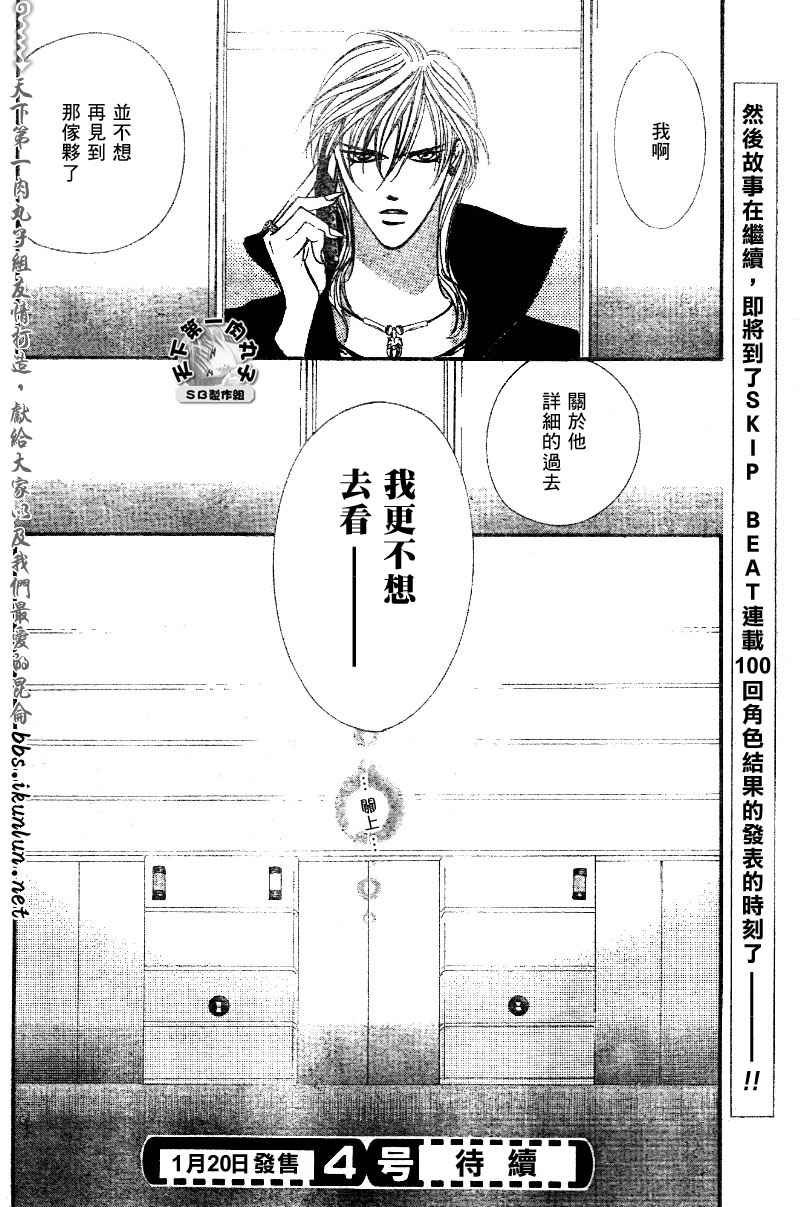 第99话