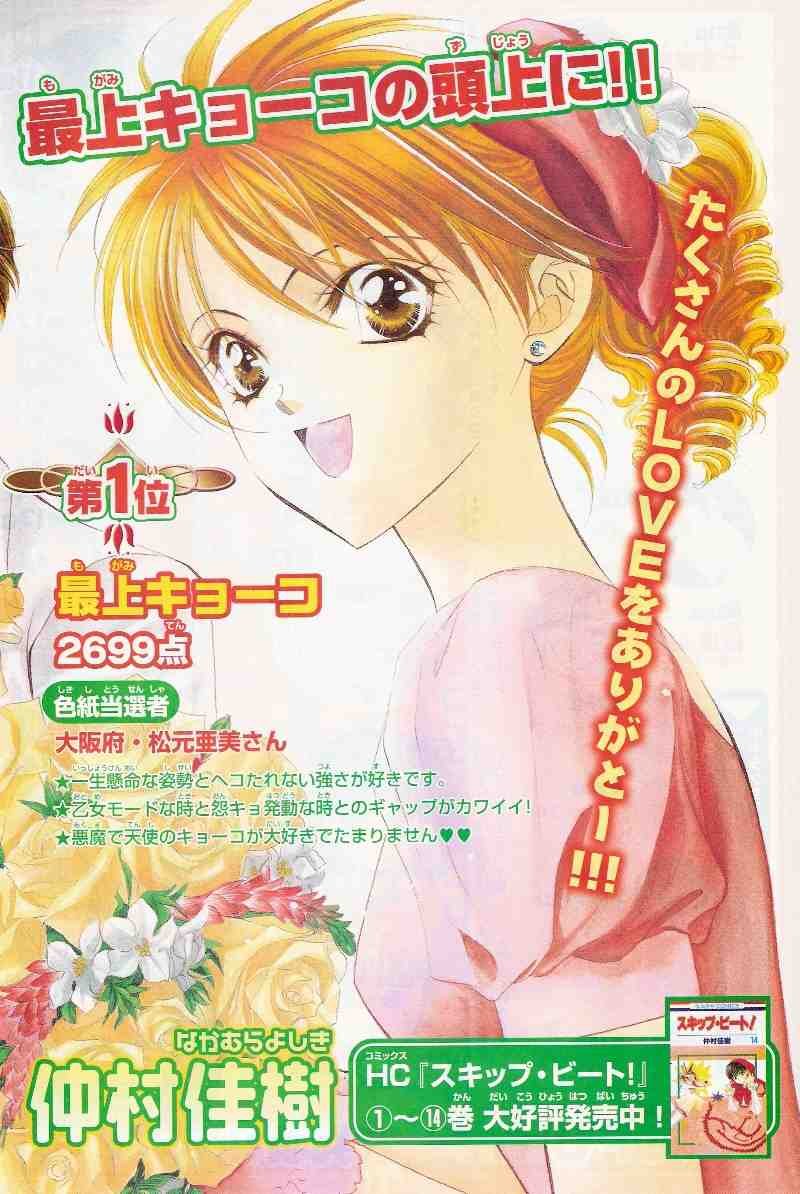 第100话