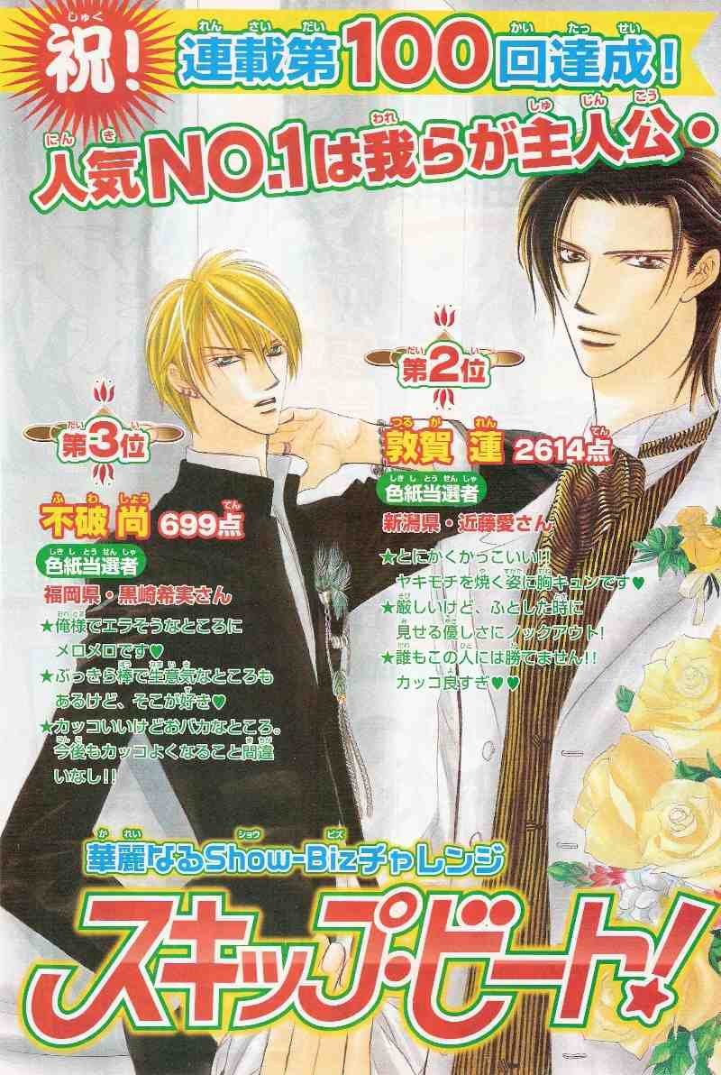第100话