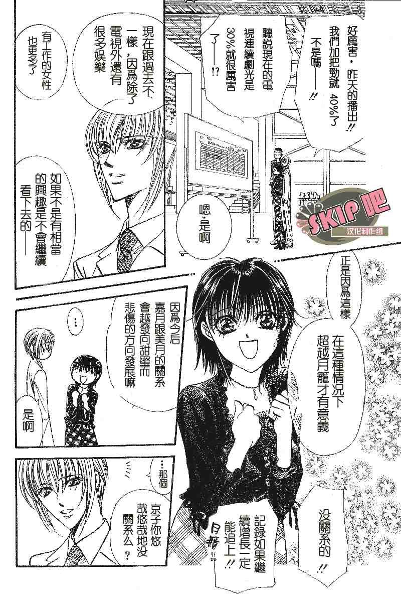 第100话