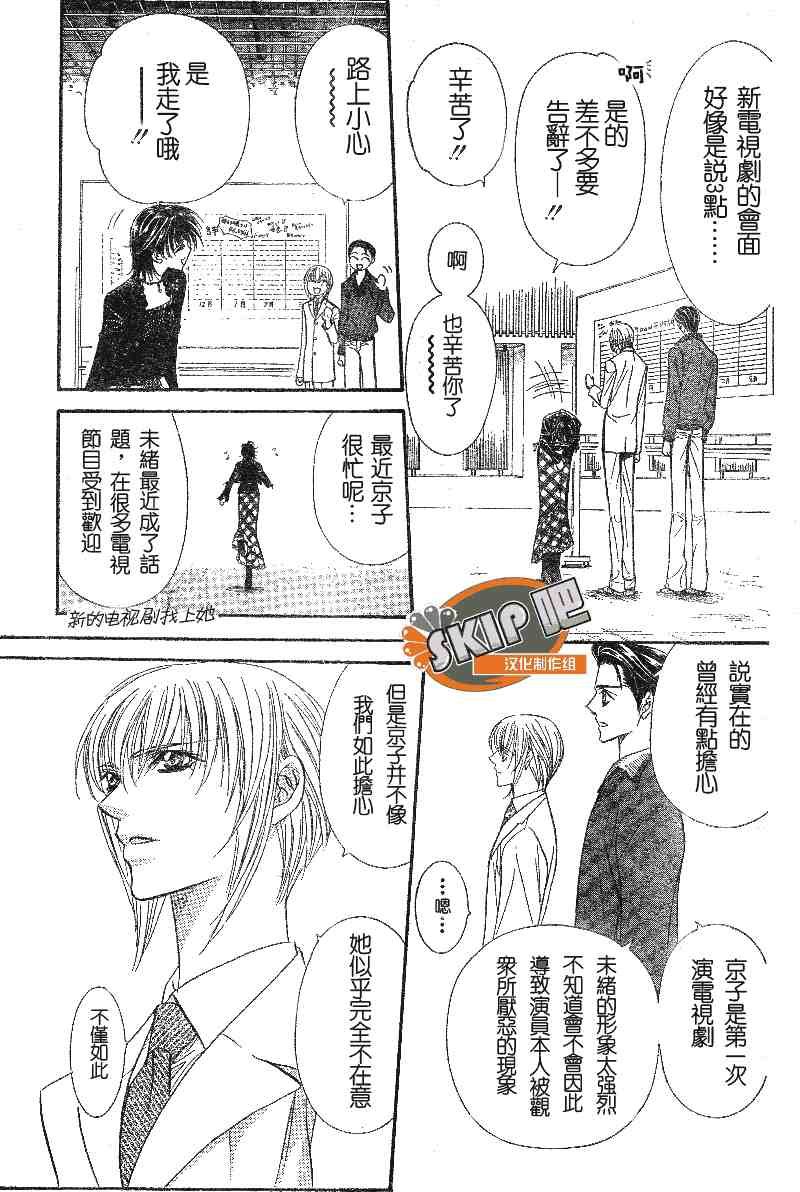 第100话