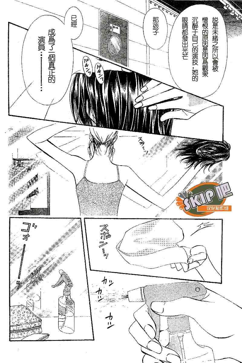第100话