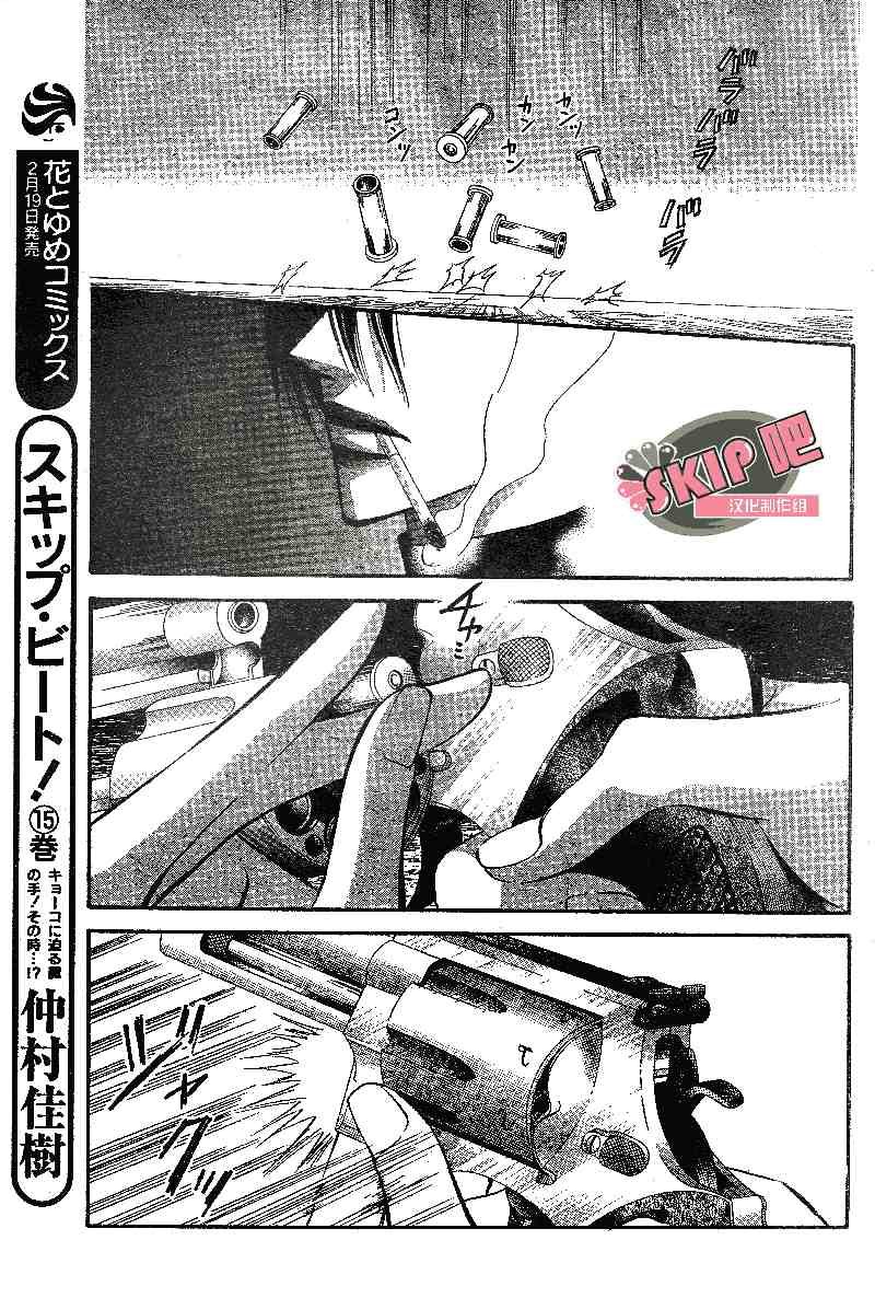 第100话