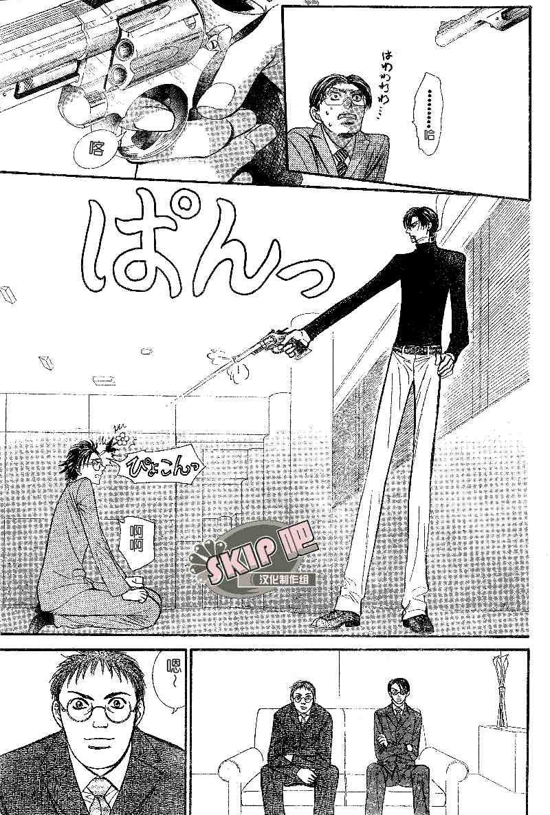 第100话