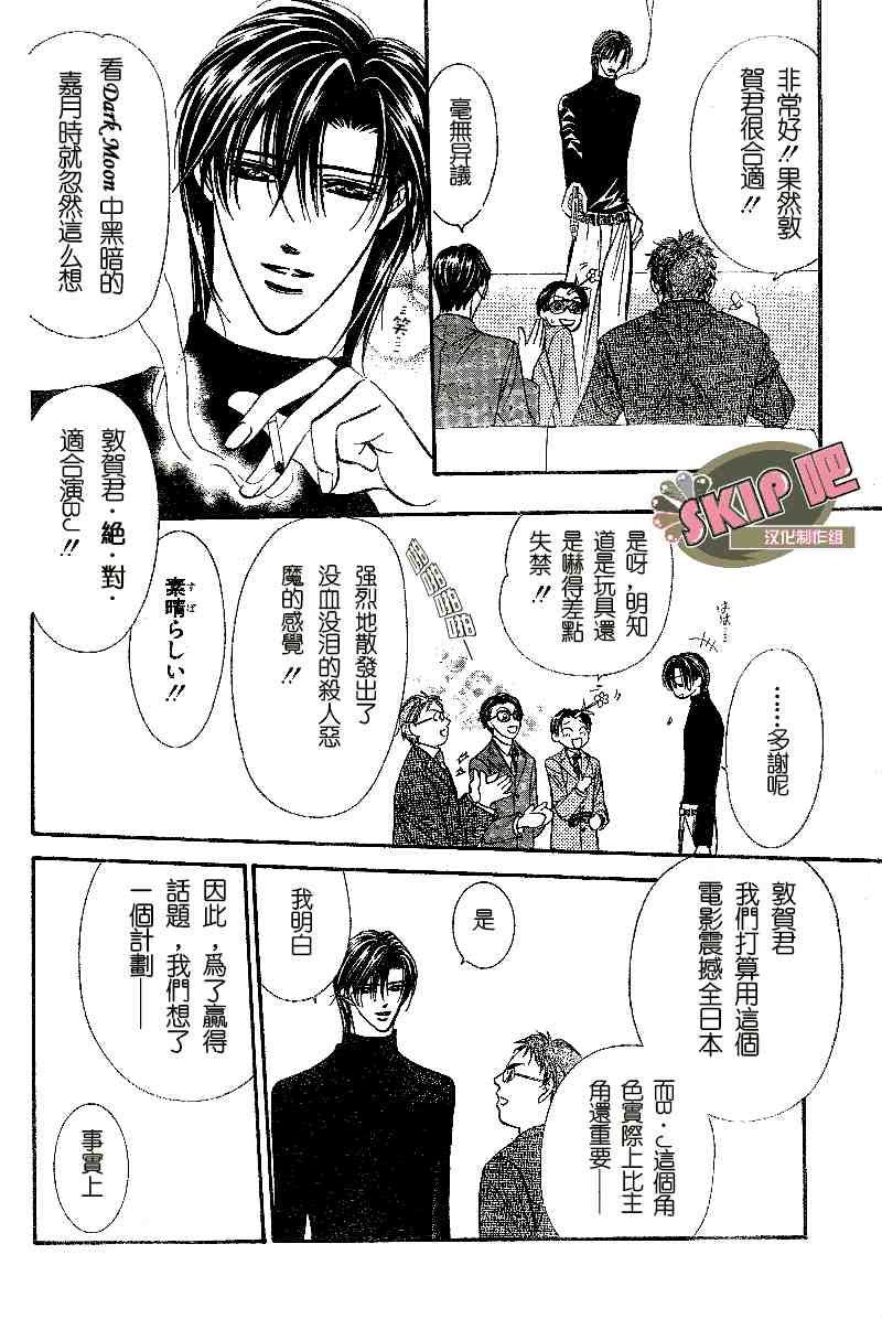 第100话