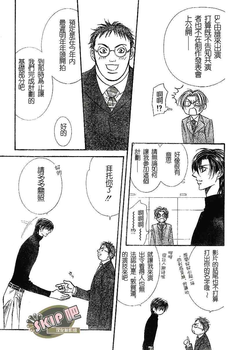 第100话
