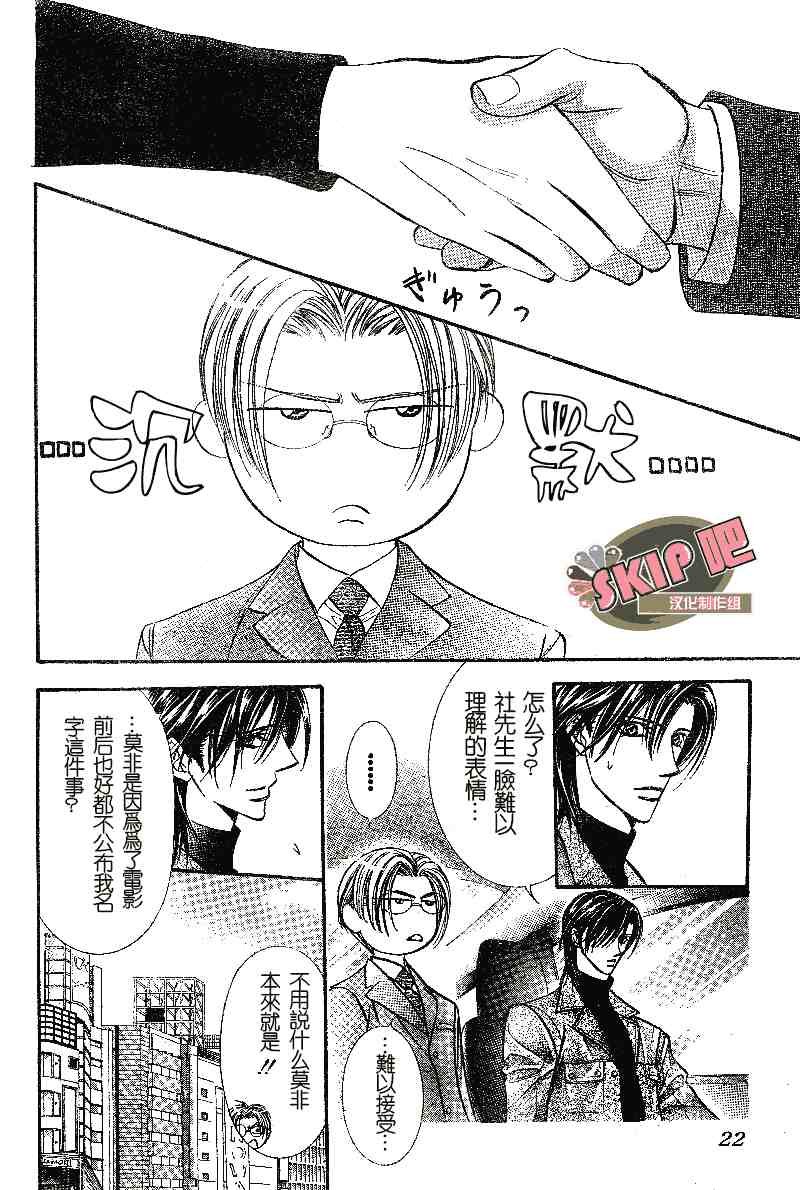 第100话
