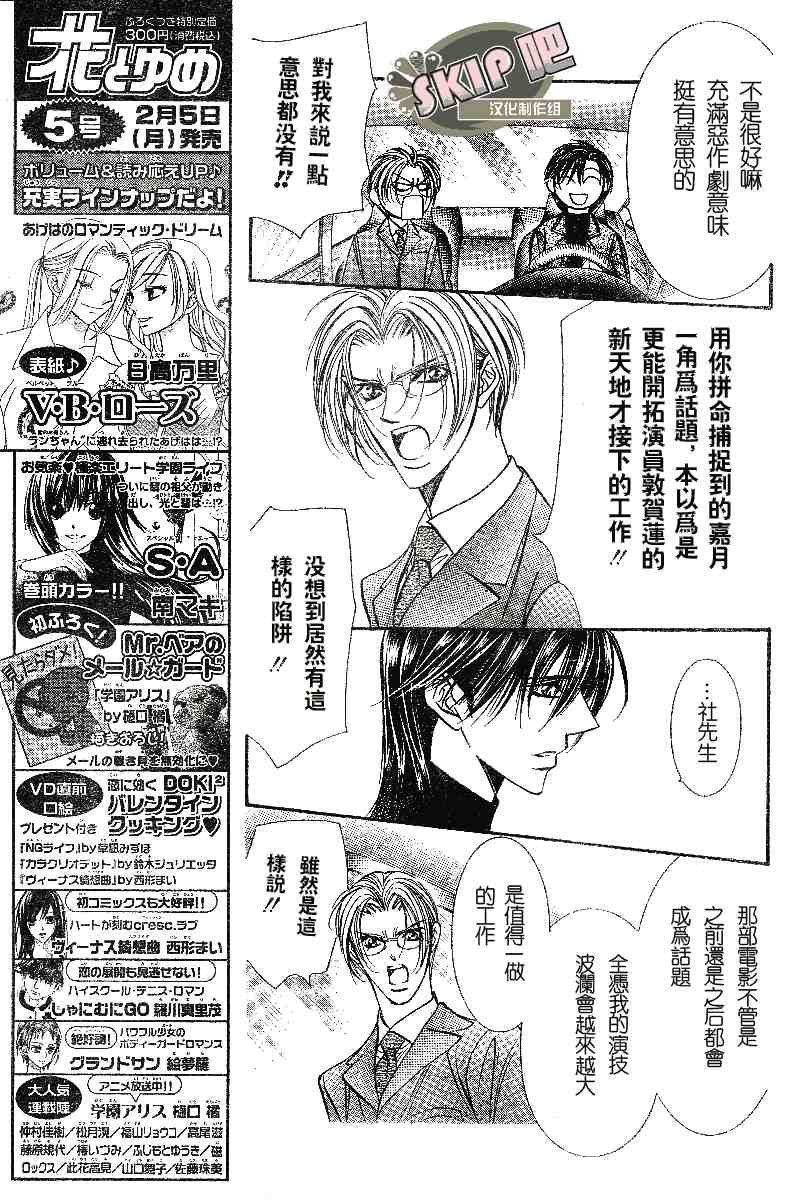 第100话