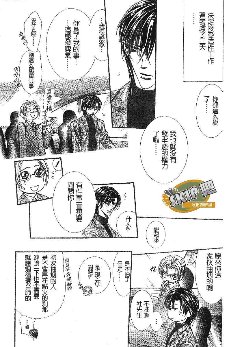 第100话