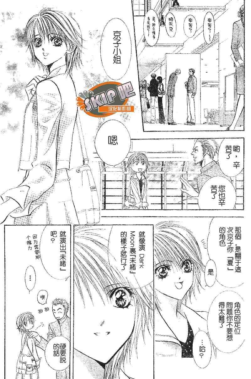 第100话