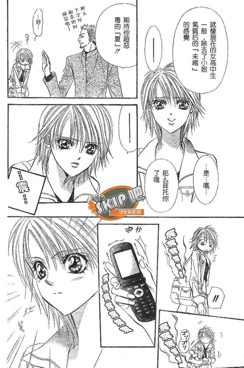 第100话