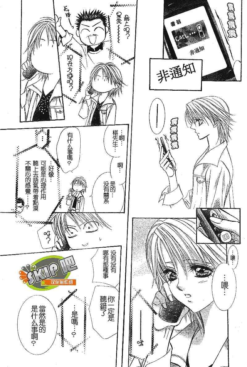 第100话