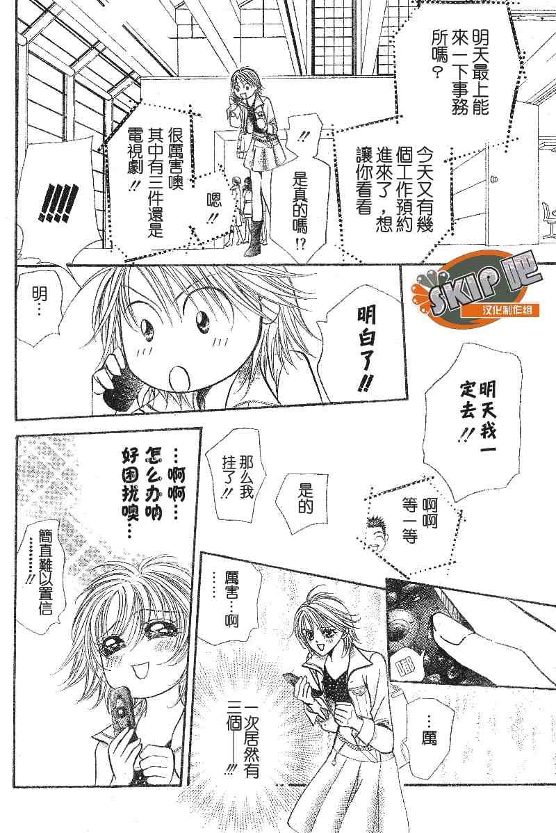 第100话