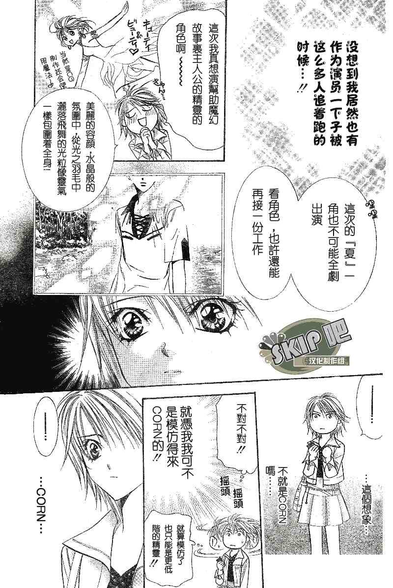 第100话