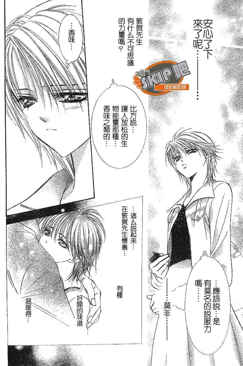 第100话
