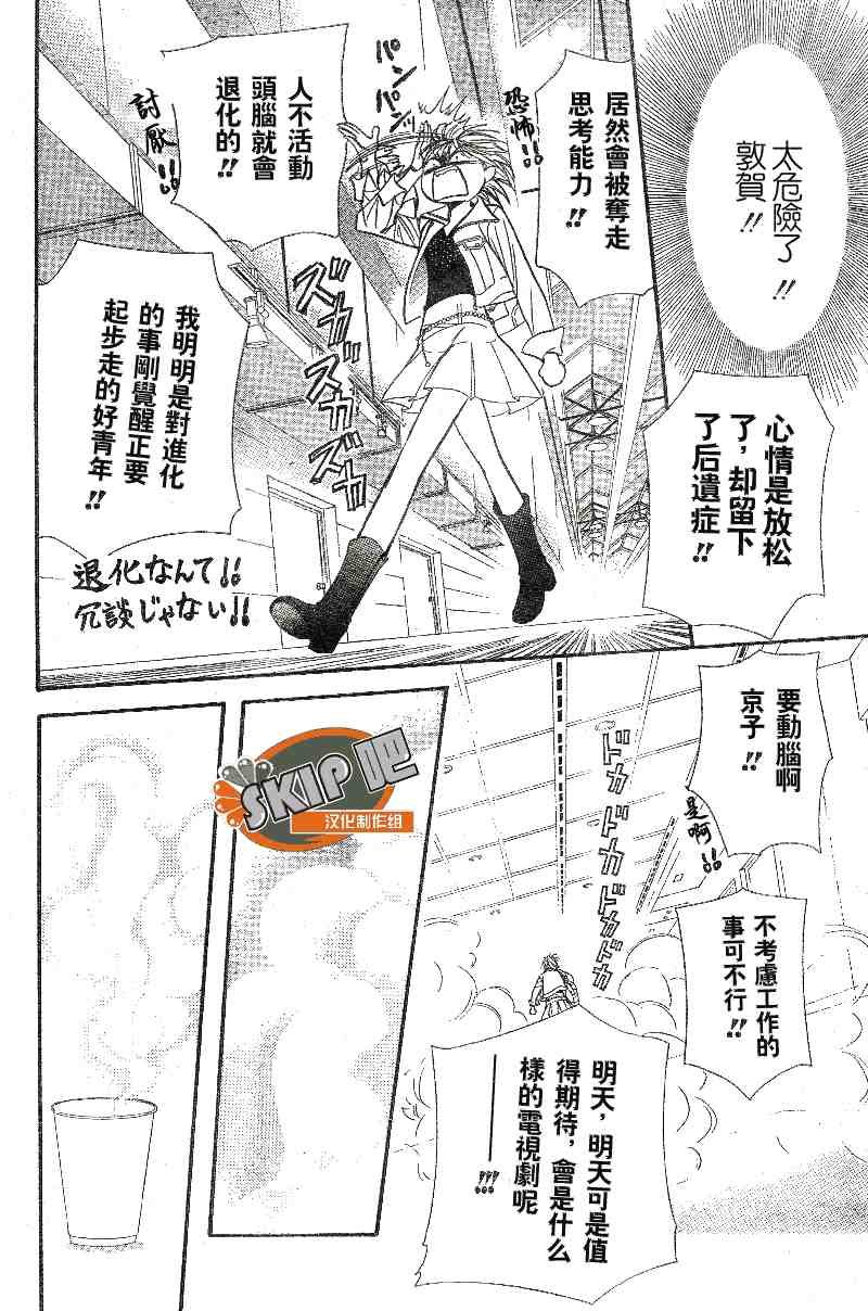 第100话