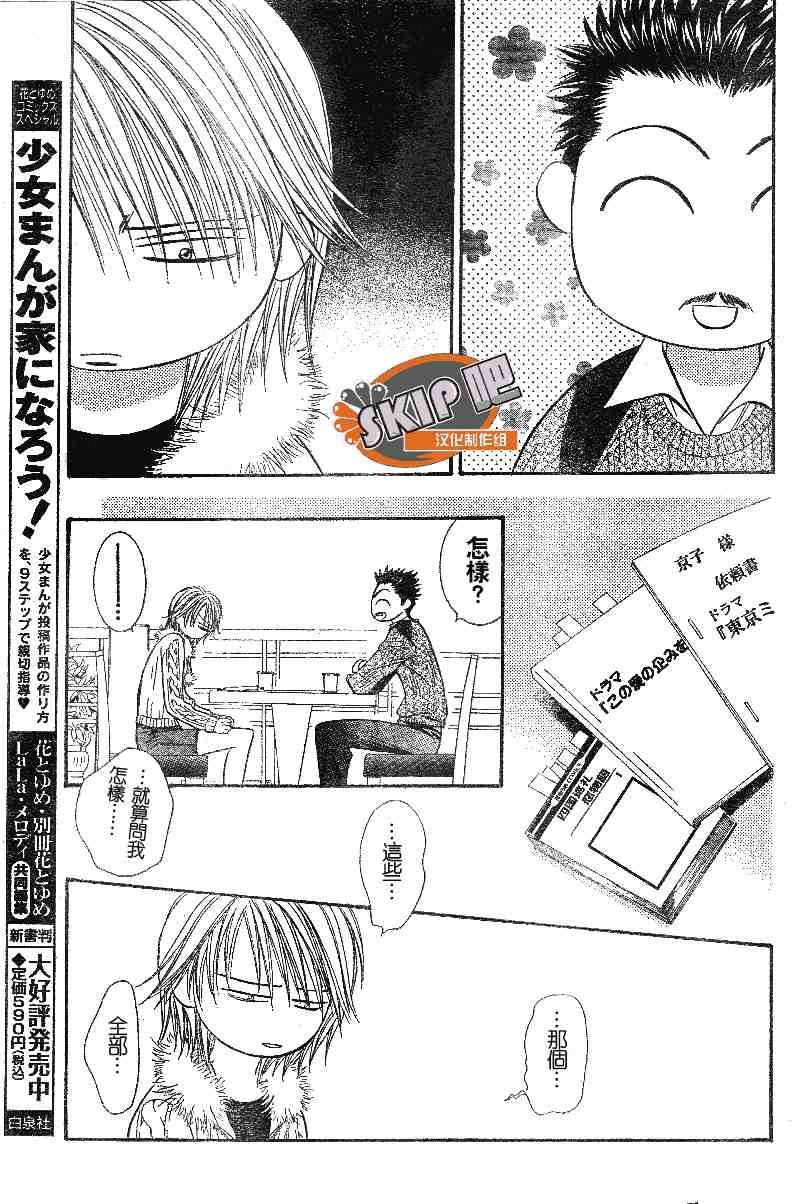 第100话