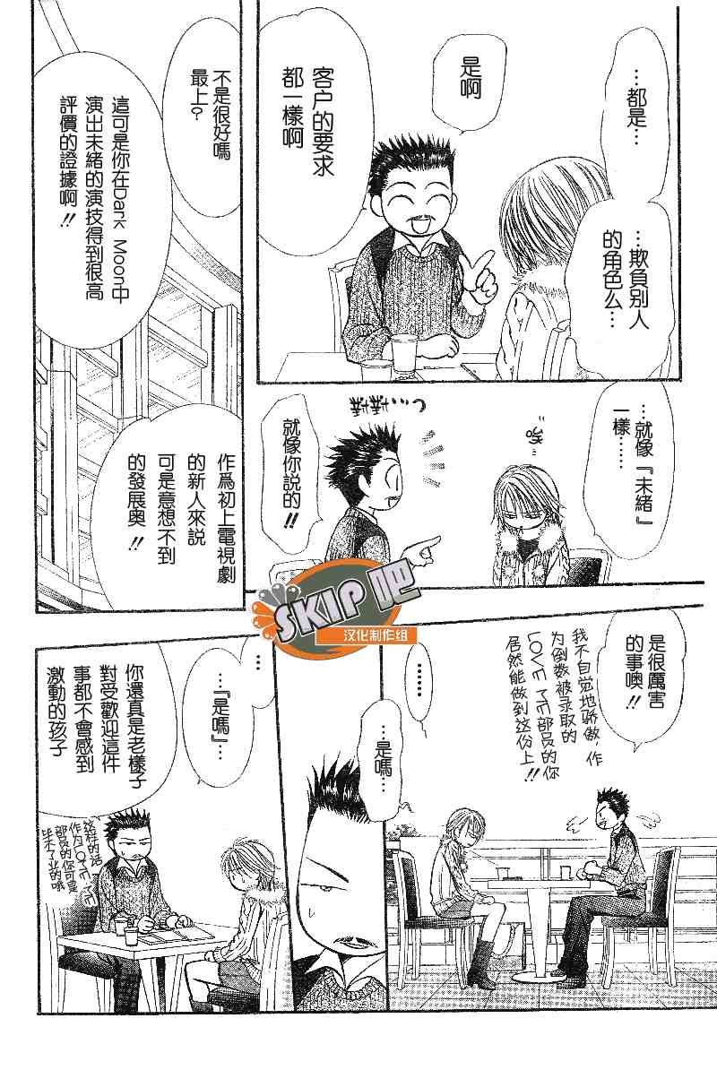 第100话