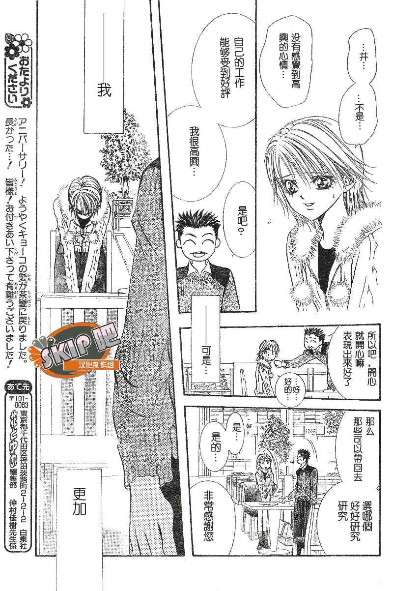 第100话