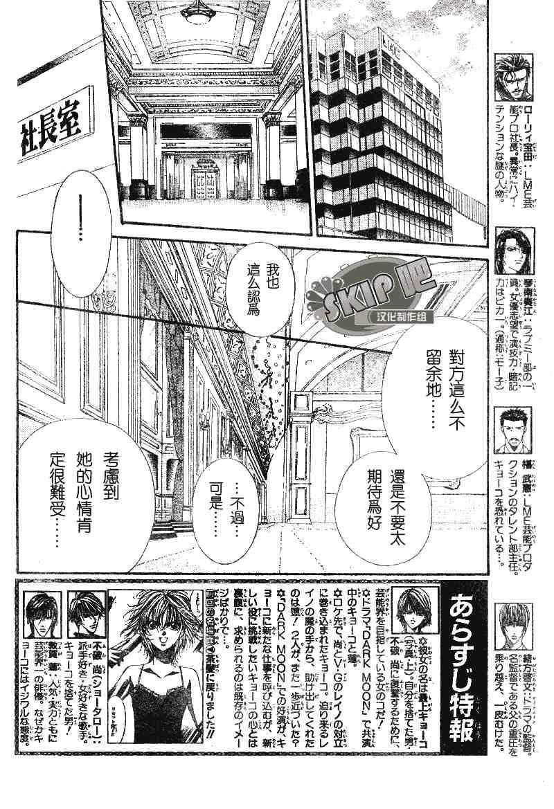 第101话