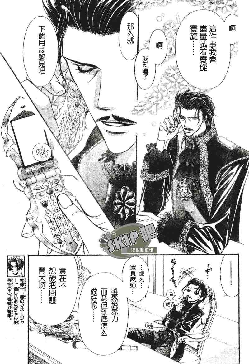 第101话