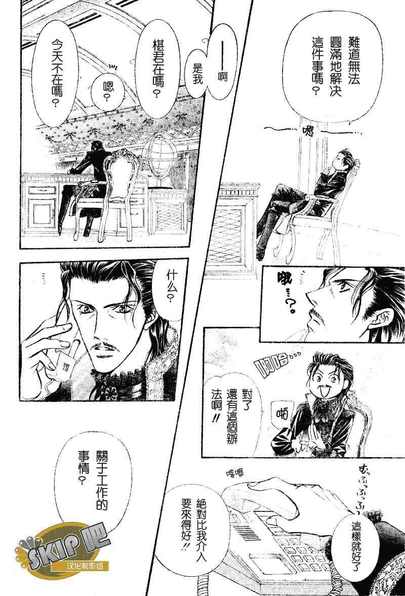 第101话
