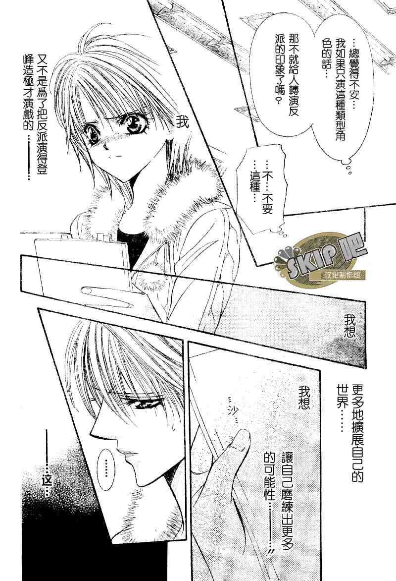 第101话