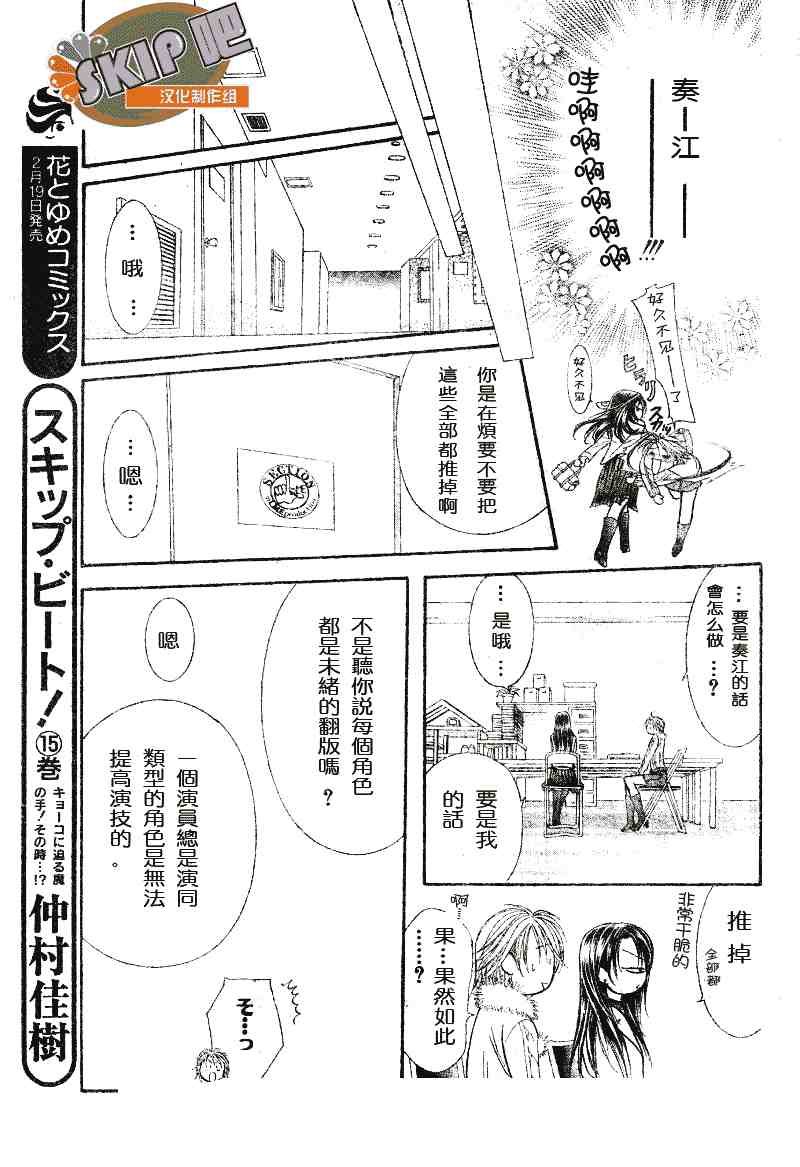 第101话