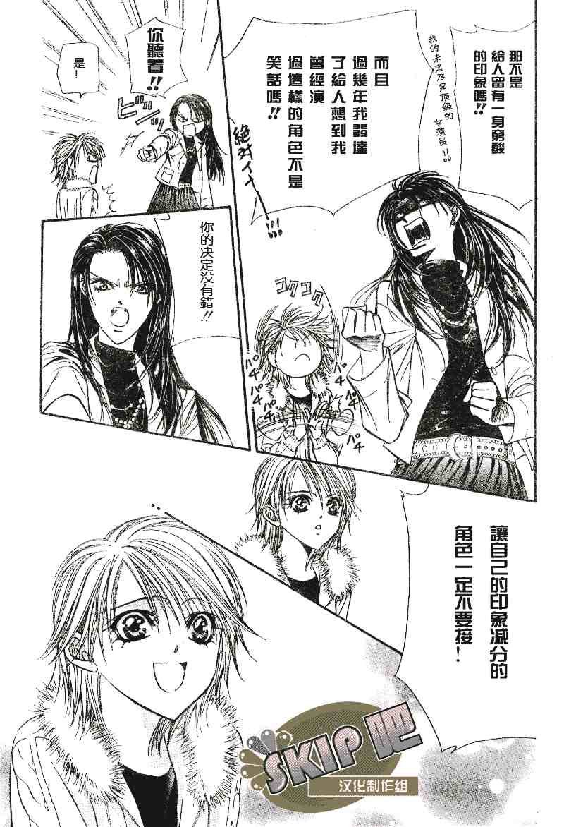 第101话