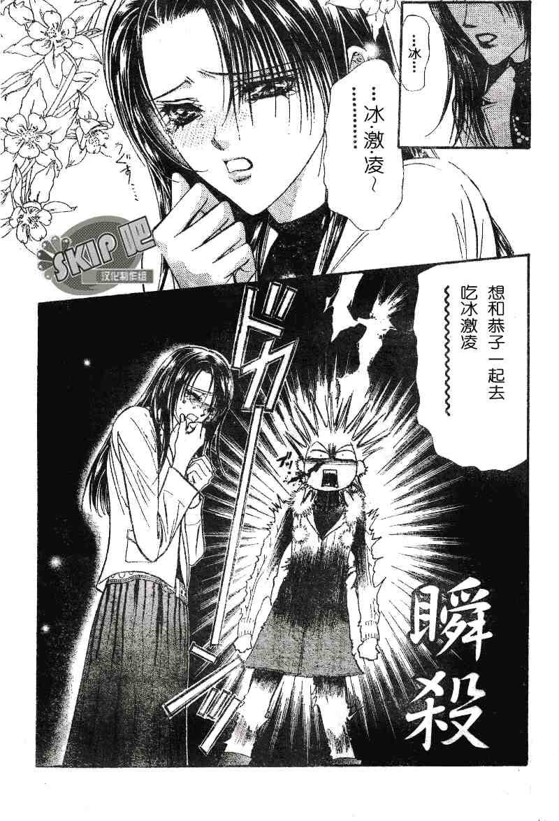 第101话