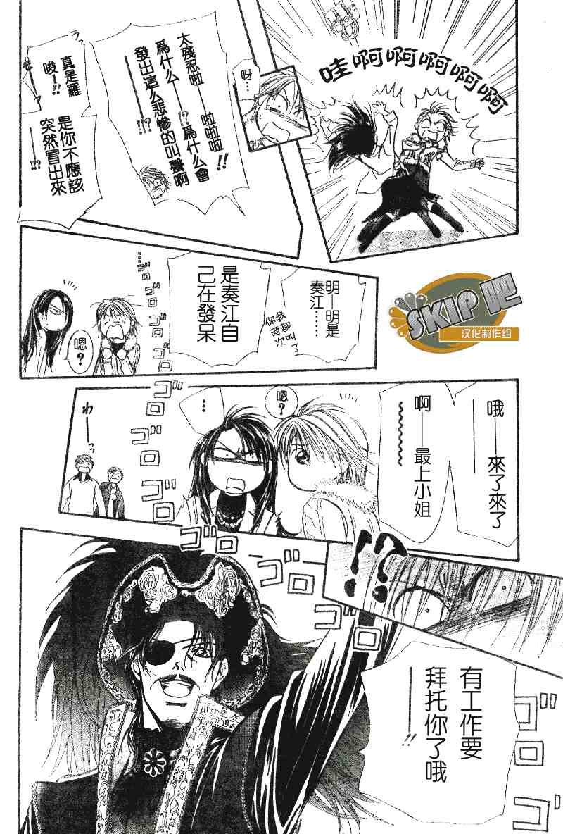 第101话