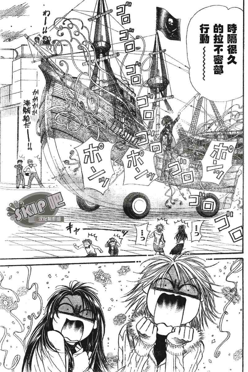 第101话