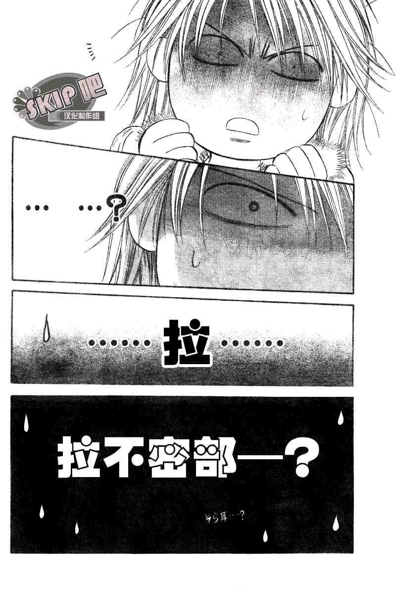 第101话