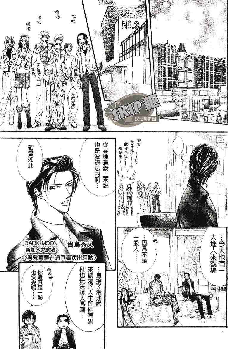 第101话