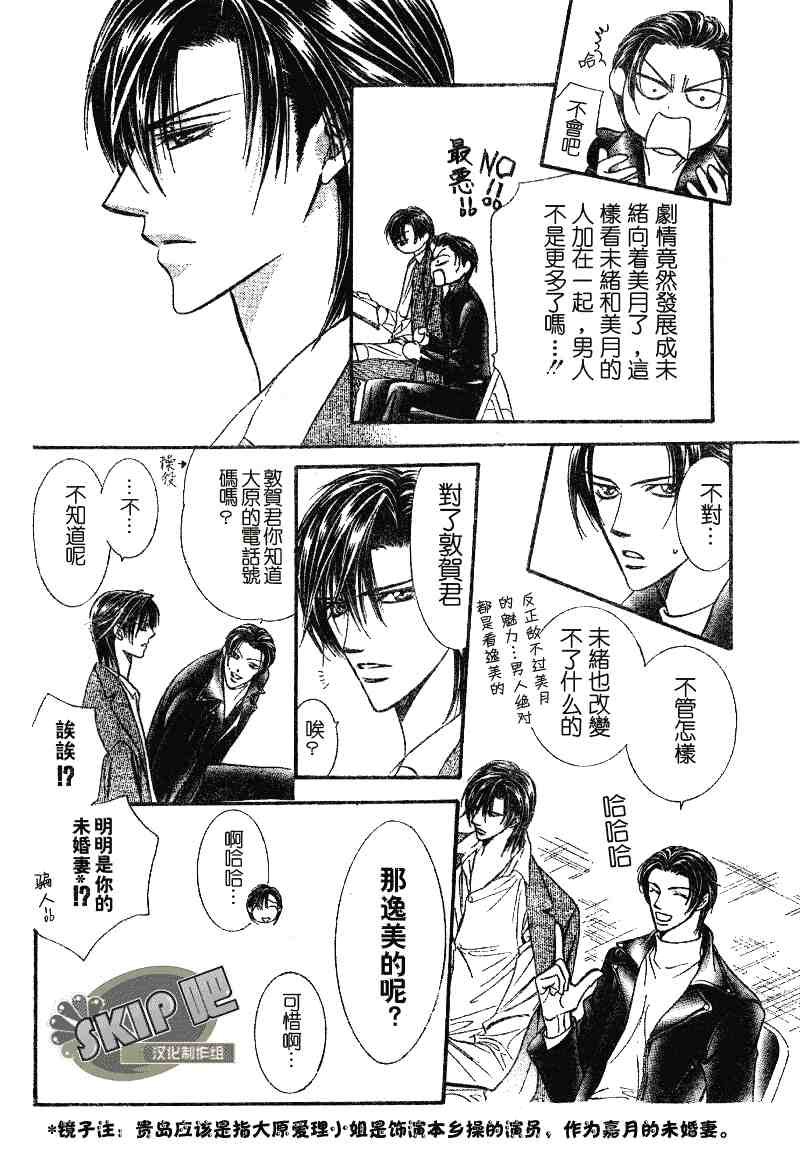 第101话