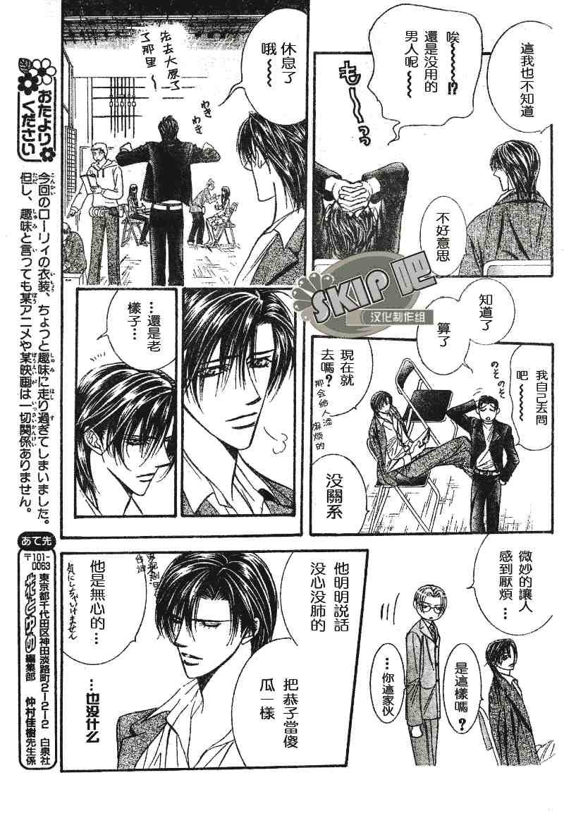 第101话