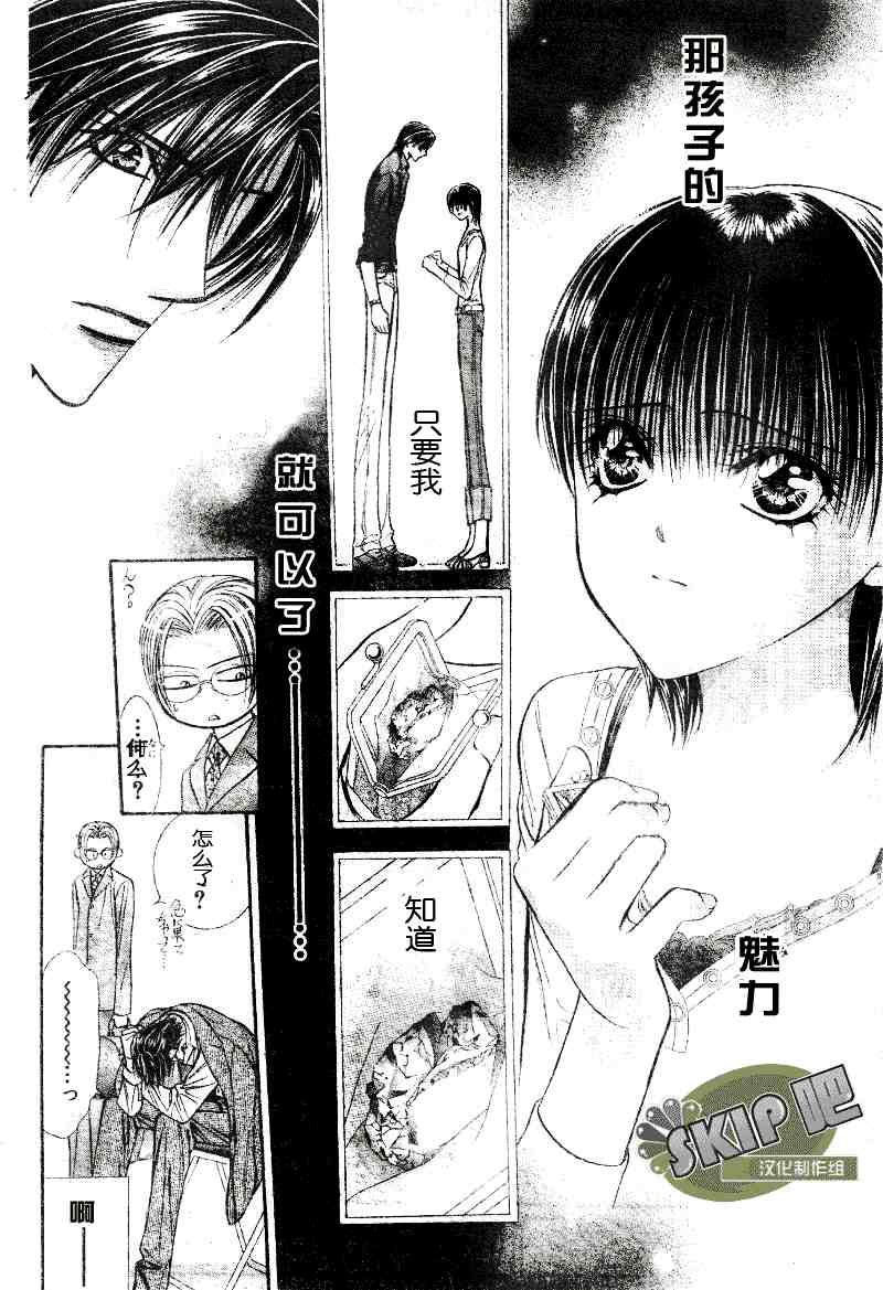 第101话