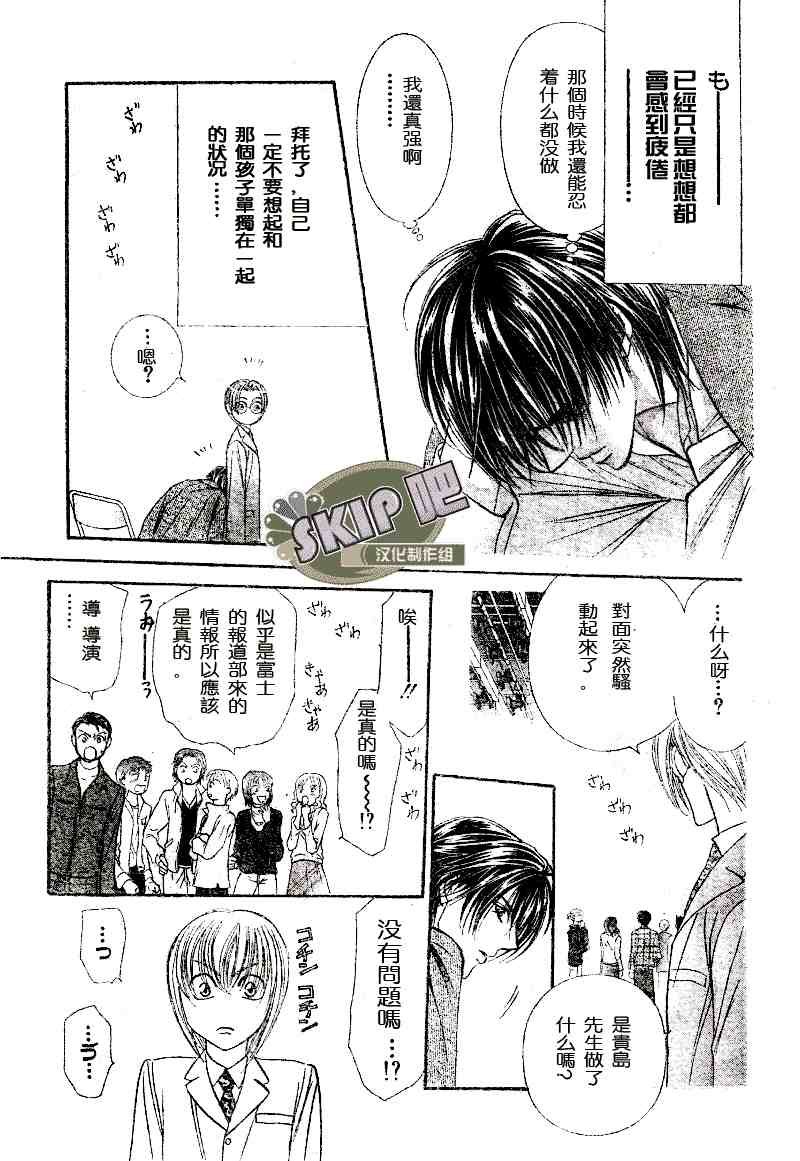 第101话