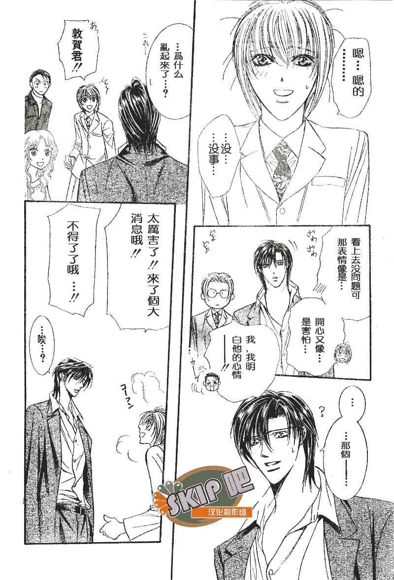 第101话